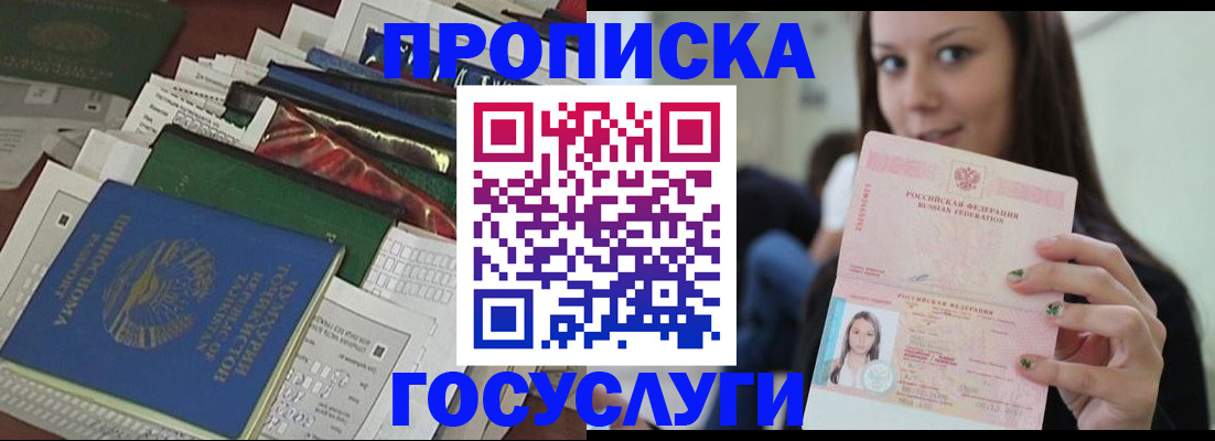регистрация для школы в Нефтекамске