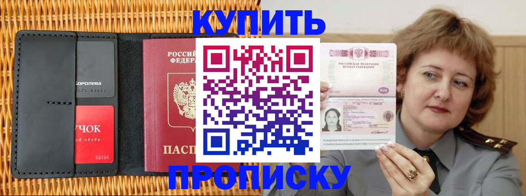 регистрация для школы в Нефтекамске